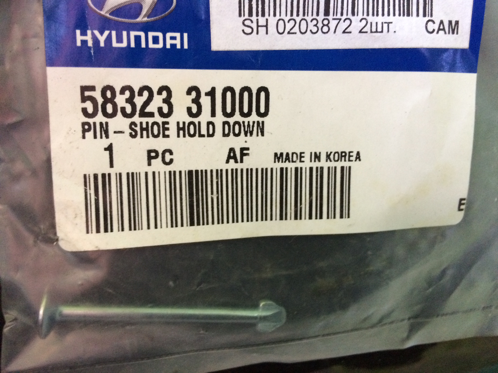 Hyundai/Kia 58323 31000 Bremsbackenandrucksbolzen 5832331000: Bestellen Sie in Polen zu einem guten Preis bei 2407.PL!