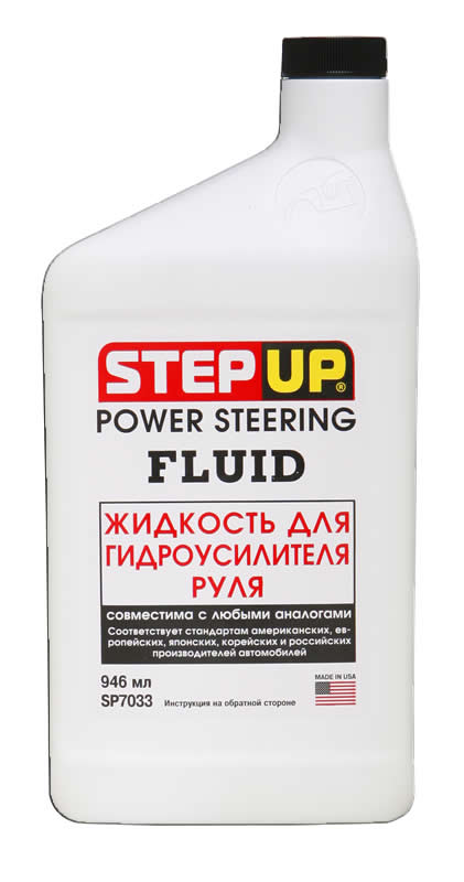 Step Up SP7033 Масло гидравлическое Step Up, 0,946 л SP7033: Отличная цена - Купить в Польше на 2407.PL!