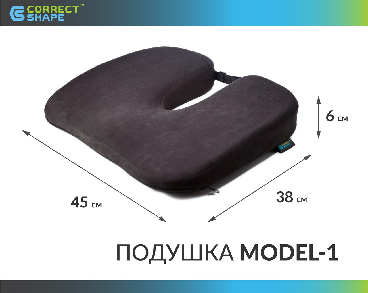 Купити Correct Shape 2021 за низькою ціною в Польщі!