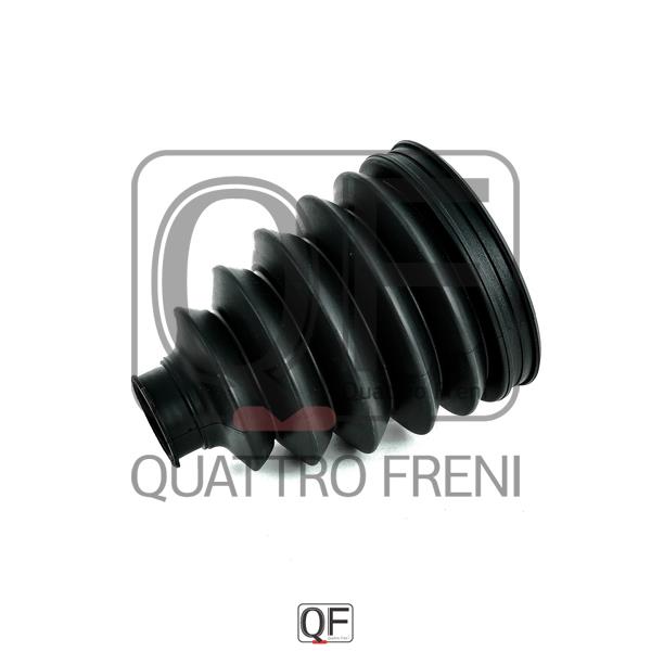 Quattro freni QF31C00029 Вал приводной QF31C00029: Купить в Польше - Отличная цена на 2407.PL!