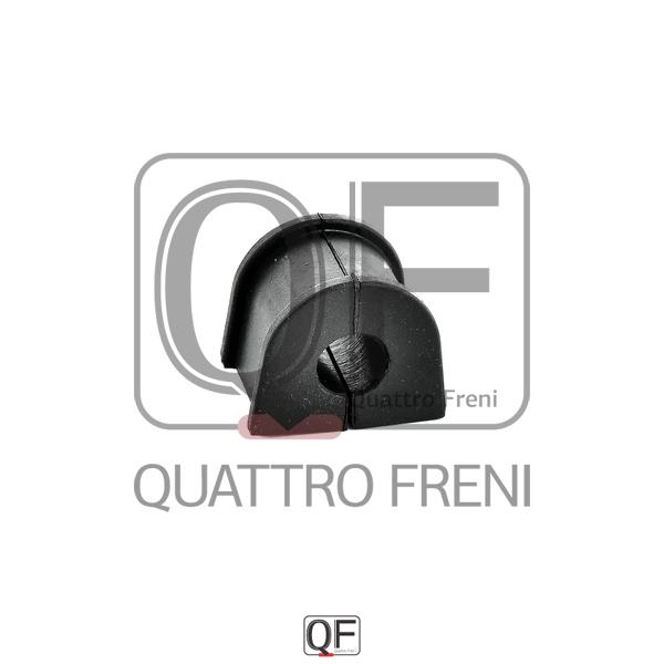 Quattro freni QF27D00008 Втулка стабилизатора заднего QF27D00008: Отличная цена - Купить в Польше на 2407.PL!