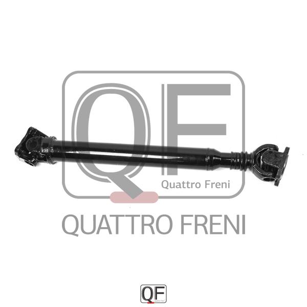 Quattro freni QF03C00001 Вал карданный QF03C00001: Отличная цена - Купить в Польше на 2407.PL!