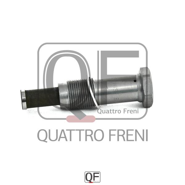 Quattro freni QF83A00009 Натяжитель цепи ГРМ QF83A00009: Отличная цена - Купить в Польше на 2407.PL!