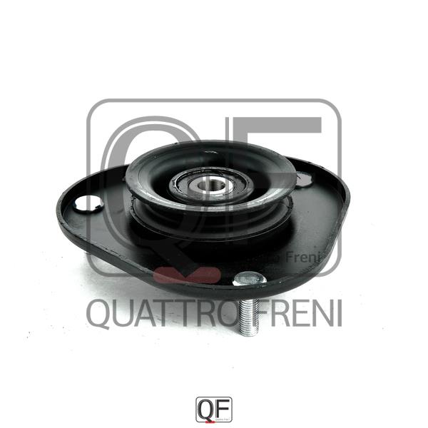 Quattro freni QF42D00152 Опора стойки амортизатора QF42D00152: Отличная цена - Купить в Польше на 2407.PL!