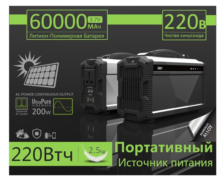 Kaufen Sie Smartbuster SBS601 zu einem günstigen Preis in Polen!