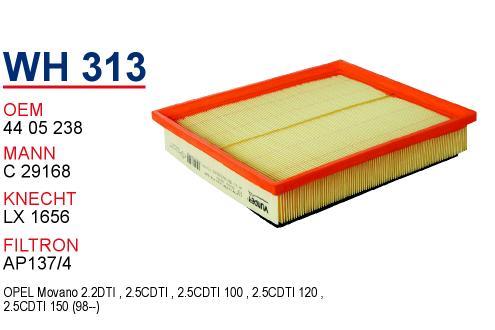 Wunder WH313 Air filter WH313: Buy near me in Poland at 2407.PL - Good price!