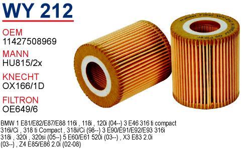 Wunder WY-212 Oil Filter WY212: Buy near me in Poland at 2407.PL - Good price!