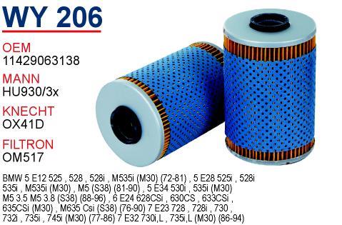 Wunder WY-206 Oil Filter WY206: Buy near me in Poland at 2407.PL - Good price!