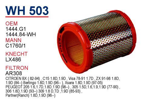 Wunder WH-503 Air filter WH503: Buy near me in Poland at 2407.PL - Good price!