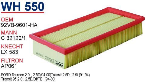 Wunder WH-550 Air filter WH550: Buy near me in Poland at 2407.PL - Good price!