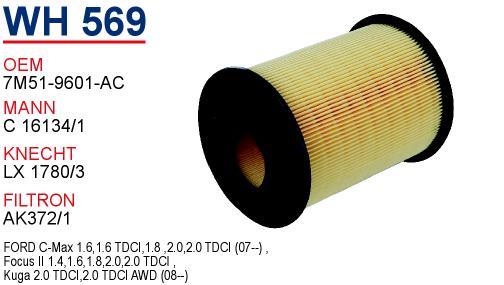 Wunder WH-569 Air filter WH569: Buy near me in Poland at 2407.PL - Good price!