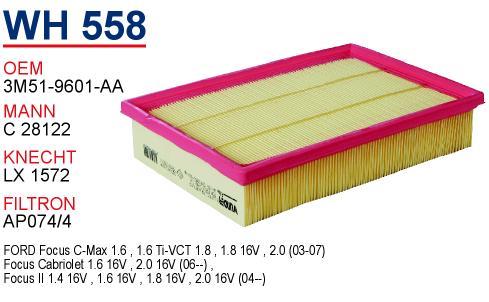 Wunder WH-558 Air filter WH558: Buy near me in Poland at 2407.PL - Good price!