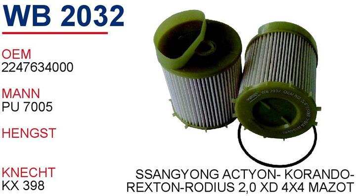 Wunder WB 2032 Fuel filter WB2032: Buy near me in Poland at 2407.PL - Good price!