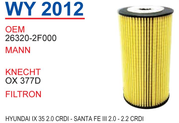 Wunder WY 2012 Масляный фильтр WY2012: Купить в Польше - Отличная цена на 2407.PL!