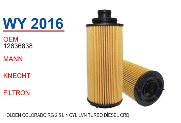 Wunder WY 2016 Oil Filter WY2016: Buy near me in Poland at 2407.PL - Good price!