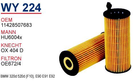 Wunder WY-224 Oil Filter WY224: Buy near me in Poland at 2407.PL - Good price!