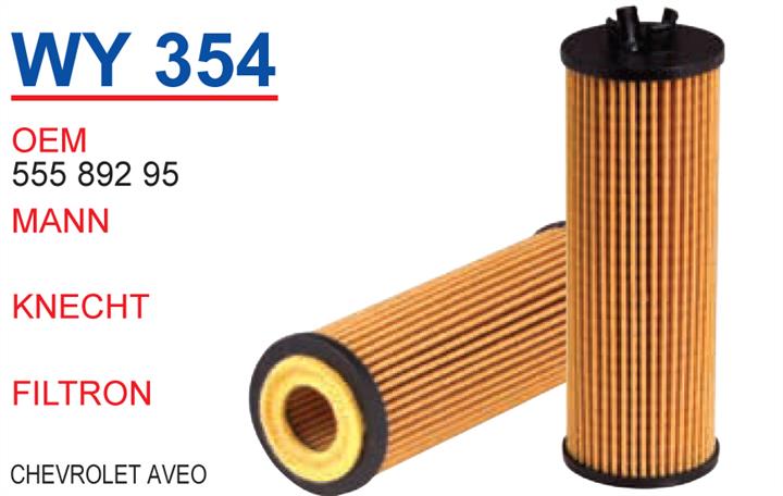 Wunder WY-354 Oil Filter WY354: Buy near me in Poland at 2407.PL - Good price!