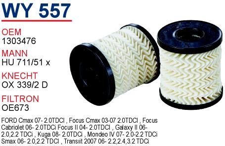 Wunder WY-557 Oil Filter WY557: Buy near me at 2407.PL in Poland at an Affordable price!