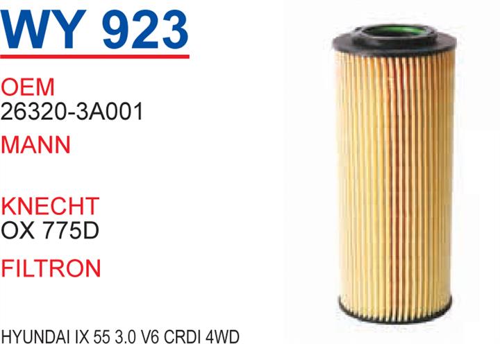 Wunder WY 923 Масляный фильтр WY923: Отличная цена - Купить в Польше на 2407.PL!