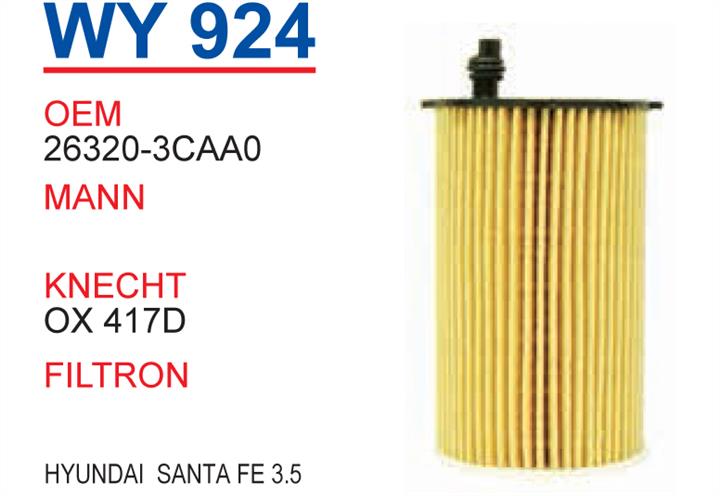 Wunder WY 924 Oil Filter WY924: Buy near me in Poland at 2407.PL - Good price!