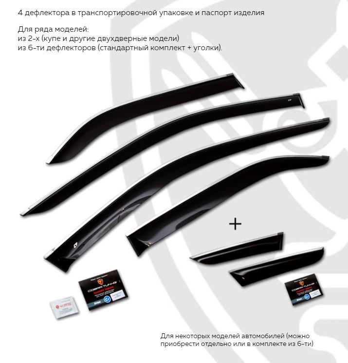 Cobra tuning N14614CR Дефлектори вікон nissan qashqai ii 2014- (з хром молдингом) N14614CR: Купити у Польщі - Добра ціна на 2407.PL!