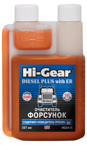 Hi-Gear HG3418 Hi-Gear ER Oczyszczacz wtryskiwaczy do diesla, 237 ml HG3418: Dobra cena w Polsce na 2407.PL - Kup Teraz!