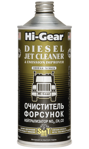 Hi-Gear HG4242 Hi-Gear Czyszczący Wtryskiwacz, Neutralizator NO, CH, CO z SMT2, 946 ml HG4242: Dobra cena w Polsce na 2407.PL - Kup Teraz!
