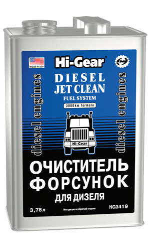Hi-Gear HG3419 Hi-Gear Oczyszczacz wtryskiwaczy do diesla, 3780 ml HG3419: Dobra cena w Polsce na 2407.PL - Kup Teraz!