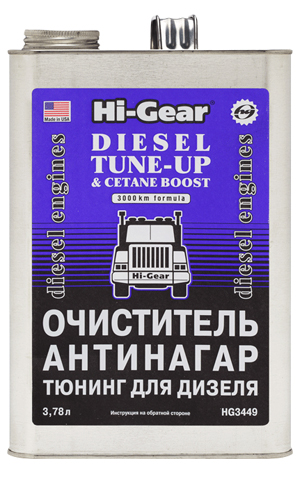 Hi-Gear HG3449 Hi-Gear Czyszczący Wtryskiwacz Paliwa Dla Silników Diesla i Tuner, 3780 ml HG3449: Dobra cena w Polsce na 2407.PL - Kup Teraz!