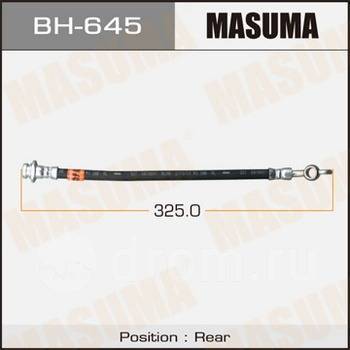 Masuma BH-645 Bremsschlauch BH645: Kaufen Sie zu einem guten Preis in Polen bei 2407.PL!