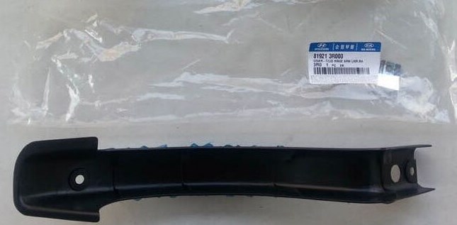 Hyundai/Kia 81921 3R000 Накладка петлі багажника права 819213R000: Купити у Польщі - Добра ціна на 2407.PL!