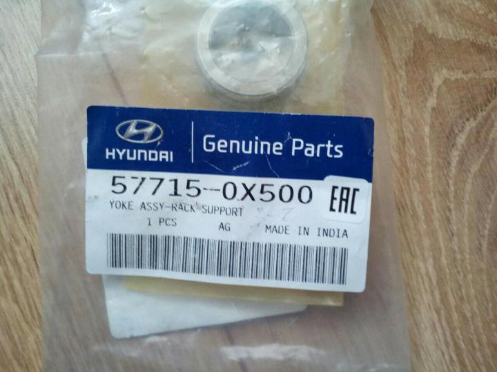Hyundai/Kia 57715 0X500 Втулка рулевой рейки 577150X500: Отличная цена - Купить в Польше на 2407.PL!