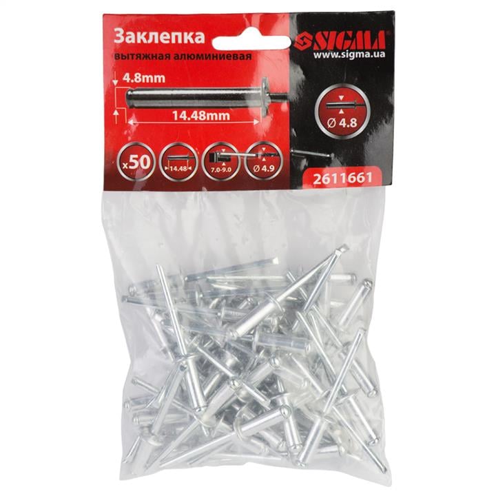 Sigma 2611661 Aluminum rivets 2611661: Buy near me in Poland at 2407.PL - Good price!