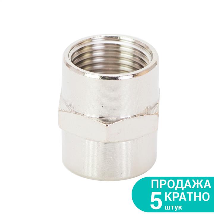 Sigma 7025031 З'єднання 1/2" × 1/2" 7025031: Приваблива ціна - Купити у Польщі на 2407.PL!