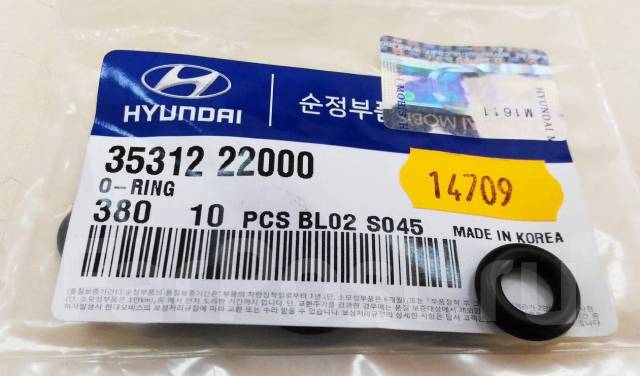 Hyundai/Kia 35312-22000 Dichtungsring für Kraftstoffeinspritzdüse 3531222000: Kaufen Sie zu einem guten Preis in Polen bei 2407.PL!
