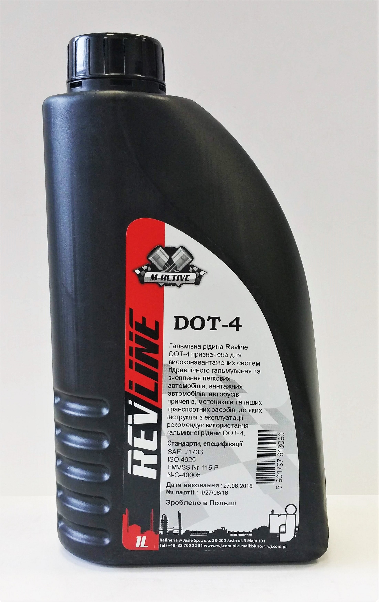 Revline REVLINE-DOT4-1 Brake fluid DOT 4 1 l REVLINEDOT41: Buy near me in Poland at 2407.PL - Good price!