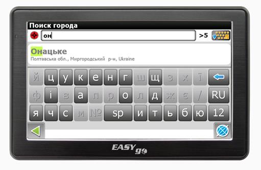 EasyGo 550B Gps navigator easygo 550B: Dobra cena w Polsce na 2407.PL - Kup Teraz!