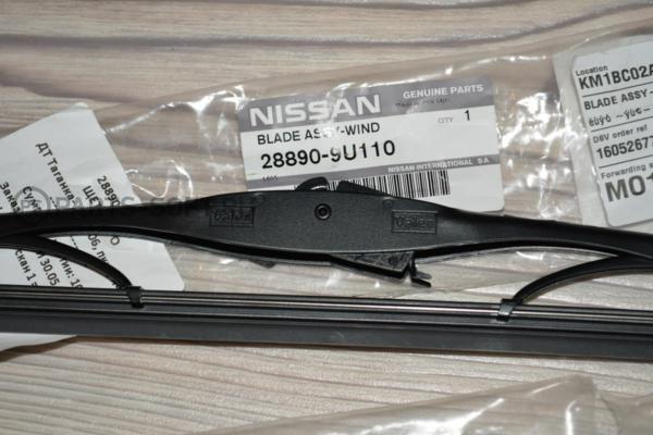 Kup Nissan 28890-9U110 w niskiej cenie w Polsce!
