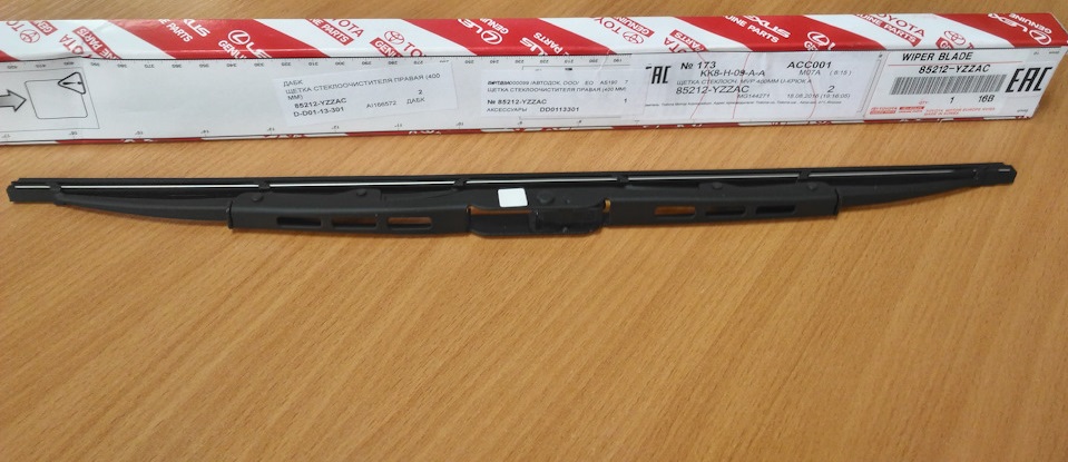 Toyota 85212-YZZAC Wiper blade 400 mm (16") 85212YZZAC: Buy near me in Poland at 2407.PL - Good price!