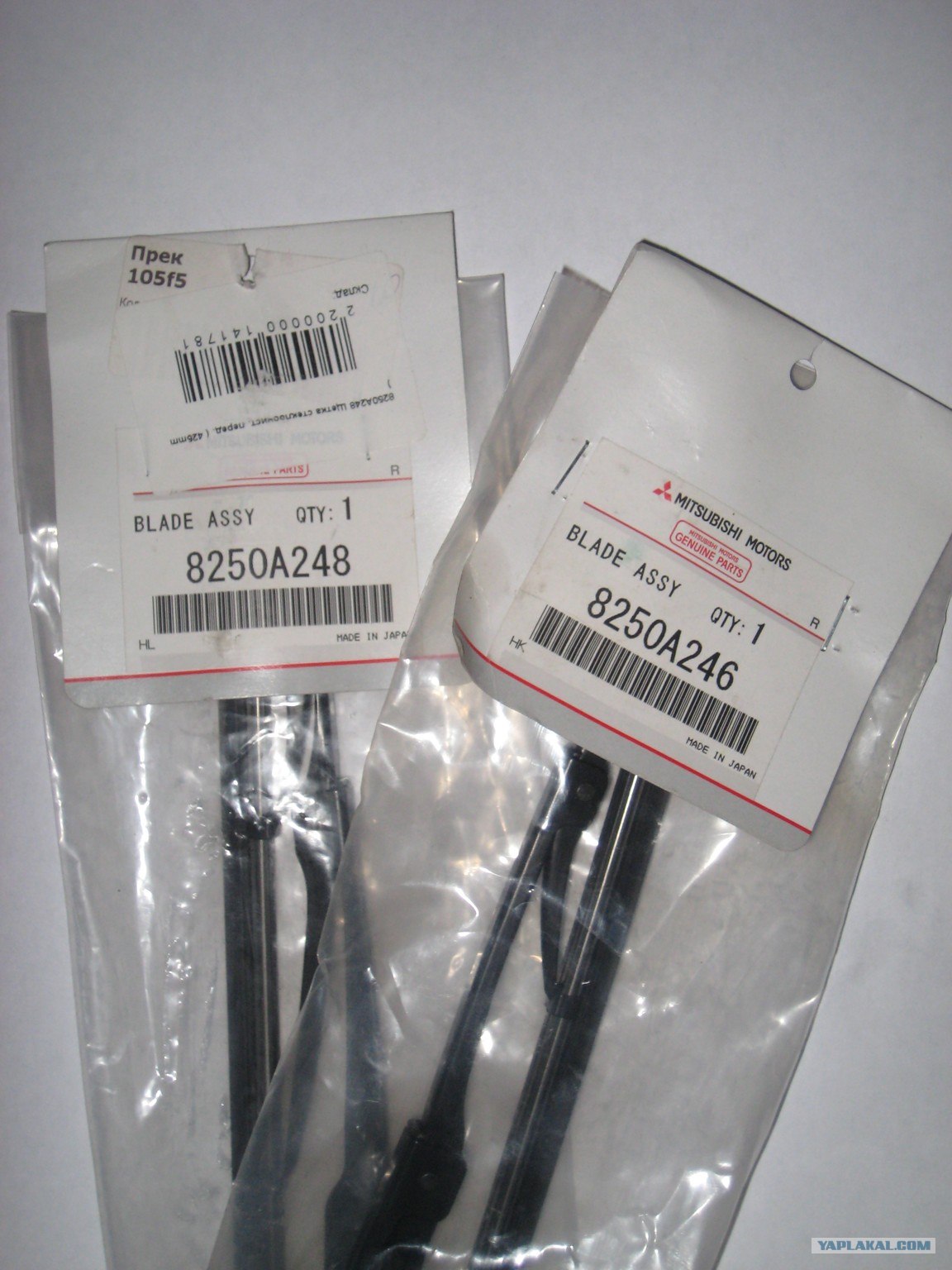 Mitsubishi 8250A246 Frame wiper blade 600 mm (24") 8250A246: Buy near me in Poland at 2407.PL - Good price!