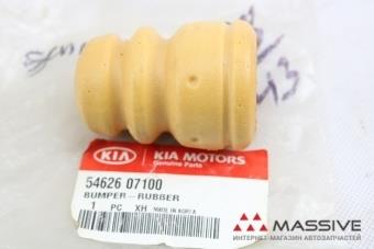 Hyundai/Kia 54626-07100 Rubber buffer, suspension 5462607100: Buy near me in Poland at 2407.PL - Good price!