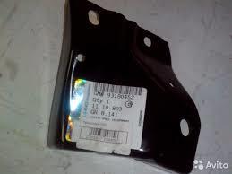 General Motors 93180452 Auto part 93180452: Buy near me in Poland at 2407.PL - Good price!