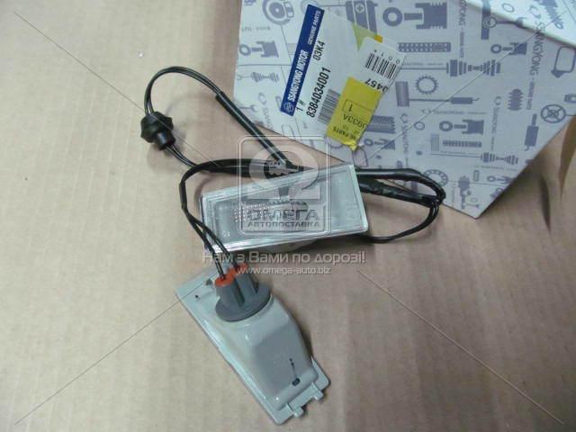 Ssang Yong 8384034001 License lamp 8384034001: Buy near me in Poland at 2407.PL - Good price!