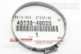 Toyota 45538-48020 Clamp 4553848020: Buy near me in Poland at 2407.PL - Good price!