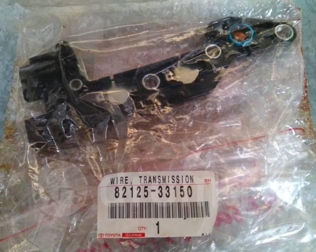 Toyota 82125-33150 WIRE, TRANSMISSION 8212533150: Buy near me in Poland at 2407.PL - Good price!