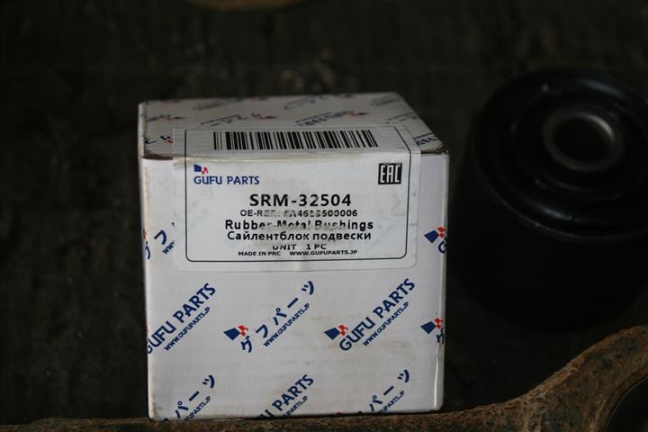 Gufu Parts SRM-32504 Silent block rear trailing arm SRM32504: Buy near me at 2407.PL in Poland at an Affordable price!