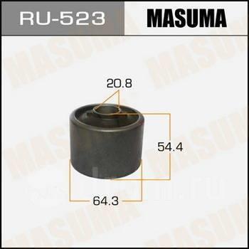 Masuma RU-523 Сайлентблок RU523: Приваблива ціна - Купити у Польщі на 2407.PL!