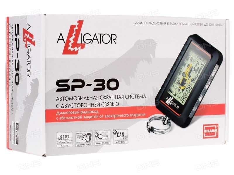 Alligator SP-30 Alligator sp-30 samochód syrena alarmu SP30: Dobra cena w Polsce na 2407.PL - Kup Teraz!