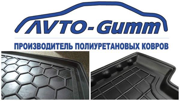 Avto-Gumm 111614 Mata do bagażnika Audi A4 (B5) (1994>) (kombi) 111614: Dobra cena w Polsce na 2407.PL - Kup Teraz!