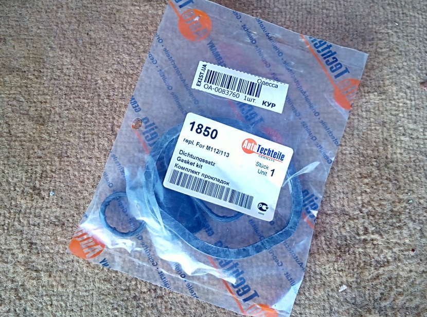 Autotechteile 1850 Oil cooler gaskets, kit 1850: Buy near me at 2407.PL in Poland at an Affordable price!